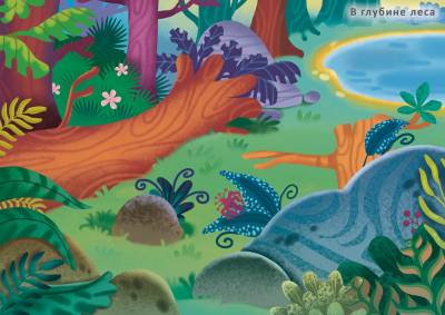 Робинс 600 наклеек. Мир динозавров